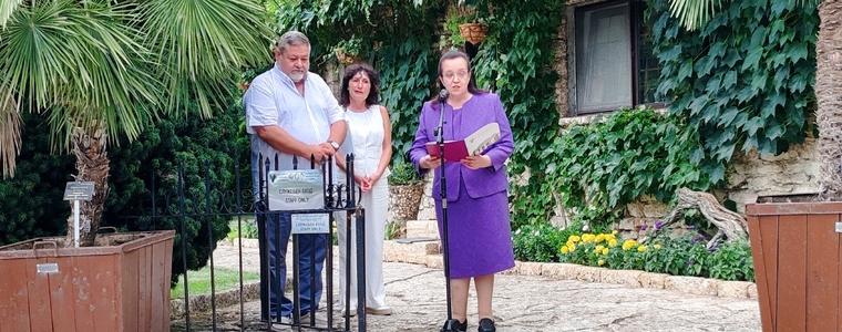 Ботаническата градина в Балчик отбеляза тържествено 71 години от създаването си (ВИДЕО)