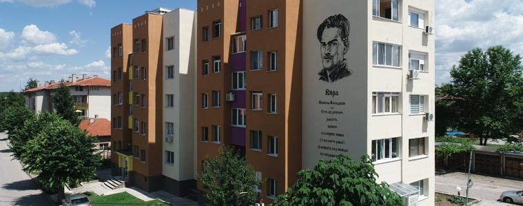 Дияна Илиева: В Тервел са обновени още 7 жилищни блока по Плана за възстановяване (ВИДЕО)
