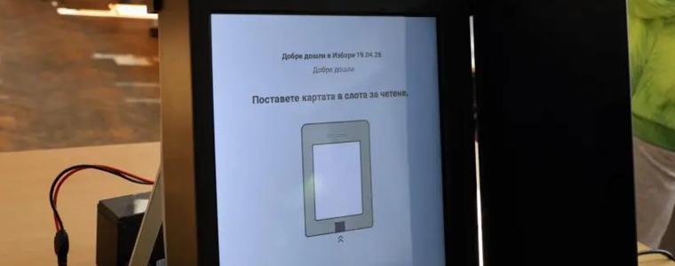 ДПС предлага въвеждането на машини с оптични устройства за сканиране