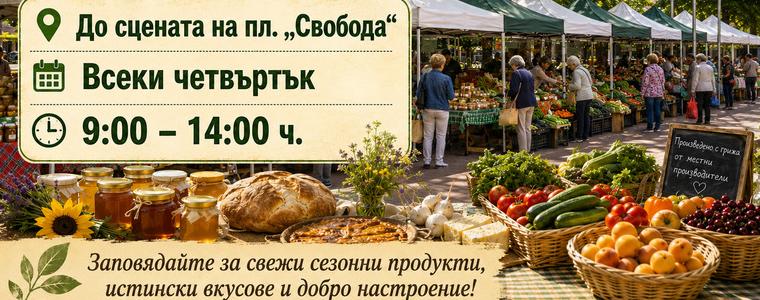 Фермерският пазар в Добрич преминава на лятно работно време