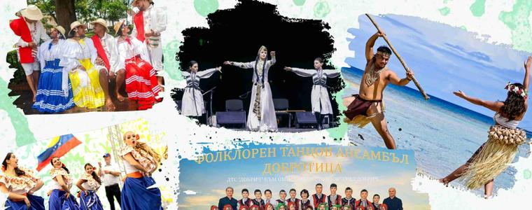 Фестивалът „Фолклор без граници“ започва днес в Добрич