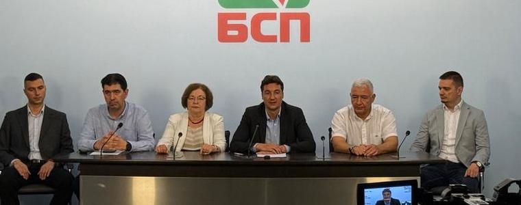 Изпълнителното бюро на БСП подкрепи кандидатурата на Илияна Йотова за президент