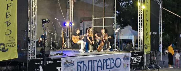 Млади изпълнители и DO SHO във втората вечер от Празника на пъпеша (СНИМКИ)