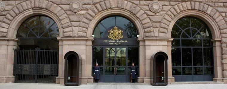 Народното събрание определи датата на президентските избори