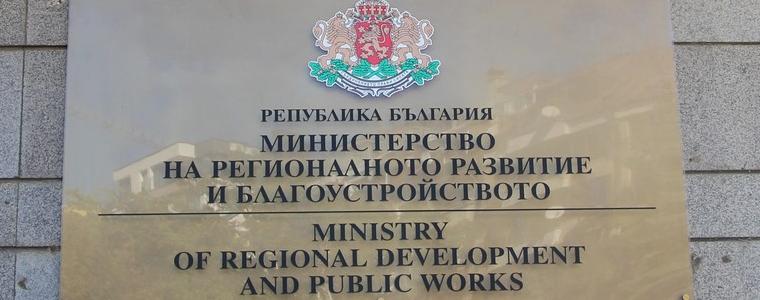 Област Добрич ще бъде част от новия Източен район при промени в Закона за регионалното развитие