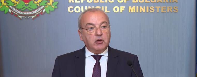 Одобрен е проектът на Закон за държавния бюджет за 2026 г.