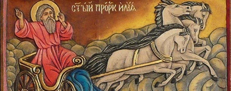 Празнуваме Илинден