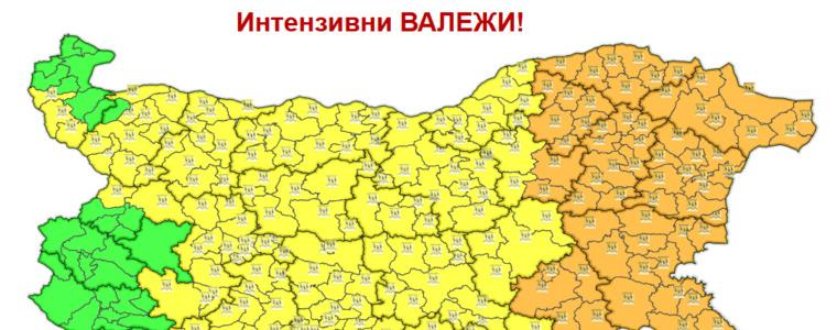 ВНИМАНИЕ за времето утре: Оранжев код за интензивни валежи, гръмотевични бури и градушки