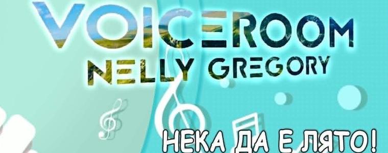Вокална школа „VoiceRoom Nelly Gregory“ кани на традиционния си летен концерт в Добрич
