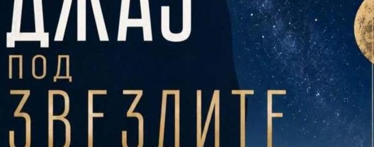 Втора вечер на „Джаз под звездите“в Камен бряг