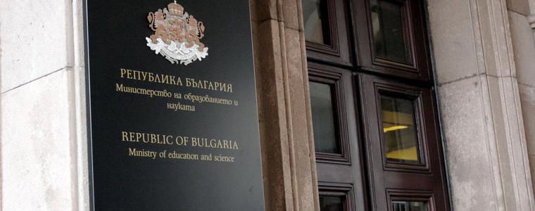 Външното оценяване по български и литература в 10 клас - със задачи по история и философия