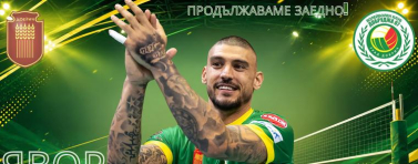 ВОЛЕЙБОЛ: Явор Генов остава в "Добруджа 07" и през новия сезон
