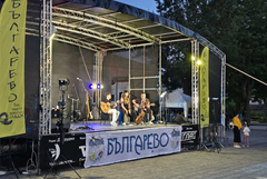 Млади изпълнители и DO SHO във втората вечер от Празника на пъпеша (СНИМКИ)