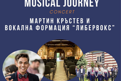 Вокална формация „Либервокс“ с концерт на 5 юли в Балчик
