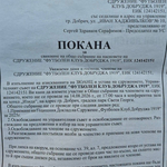 ФУТБОЛ: Добруджа свиква общо събрание на 14 август