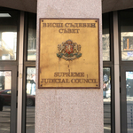Гласуването за новия Висш съдебен съвет ще е от 24 октомври до 21 ноември