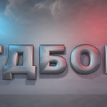 Задържаха шефа на ВиК-Бургас