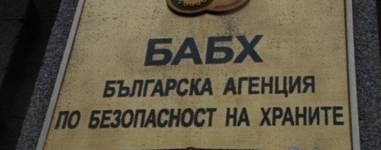 БАБХ и МВР откриха над 1000 литра и 200 кг забранени продукти за растителна защита от Турция