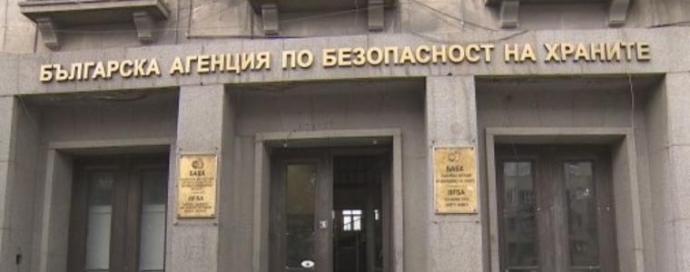 БАБХ върна 11,6 тона пипер от Северна Македония заради пестицид