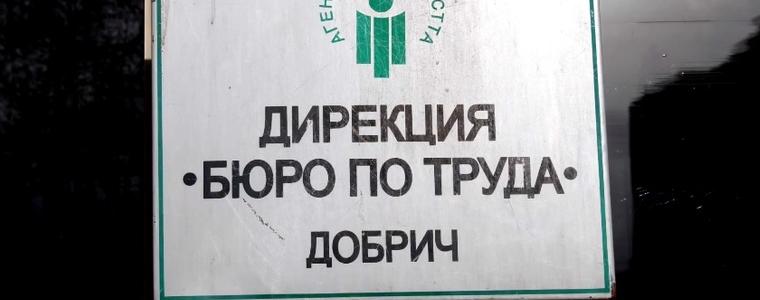 Безработицата в Добричка област през юли е 4,2%