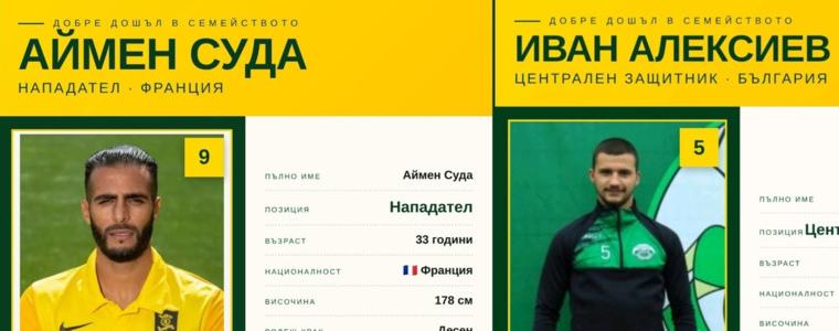 ФУТБОЛ: Добруджа привлече нападателя Аймен Суда и защитника Иван Алексиев