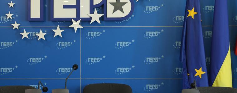 ГЕРБ ще проведе Национално събрание за обсъждане на промени в състава на Изпълнителната комисия на партията