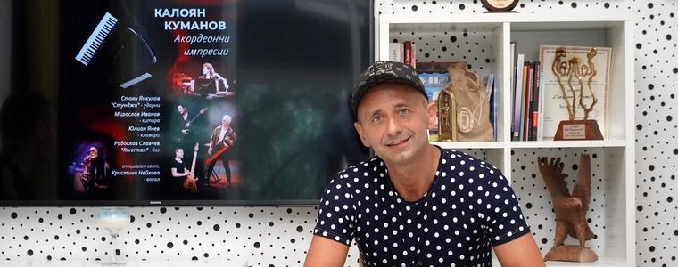 Калоян Куманов представя „Акордеонни импресии“ в Балчик (ВИДЕО)