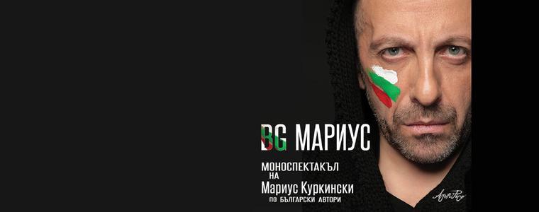 Културен афиш в Добрич за периода 3 - 9 август