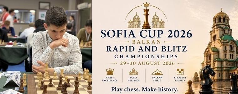 Момчил Петков с блестящо представяне на рапид турнира на Sofia Cup 2026