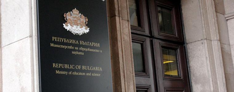 МОН: Новата учебна година трябва да започне навсякъде на 15 септември