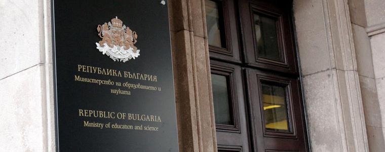 МОН предлага единна система за проследяване на развитието на децата