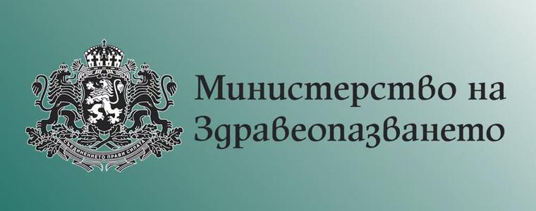 МЗ: Пациентите не могат да бъдат задължавани да осигуряват кръводарители