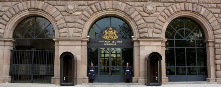 Обнародваха решението за насрочване на президентски избори на 25 октомври в Държавен вестник