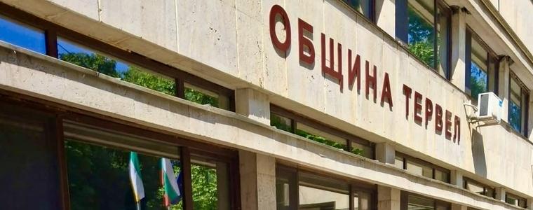 Община Тервел организира публично обсъждане на проекта за бюджет за 2026 година