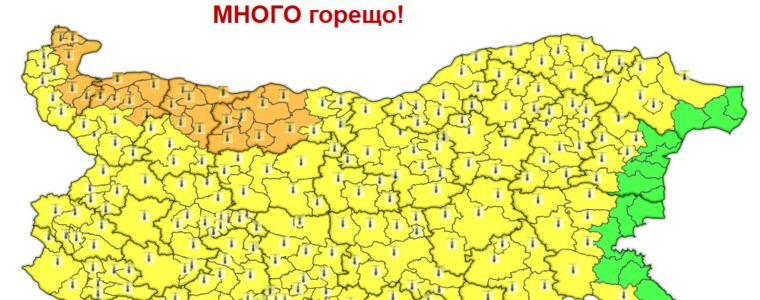 Опасно горещо и днес, морето дава спасение от жегата
