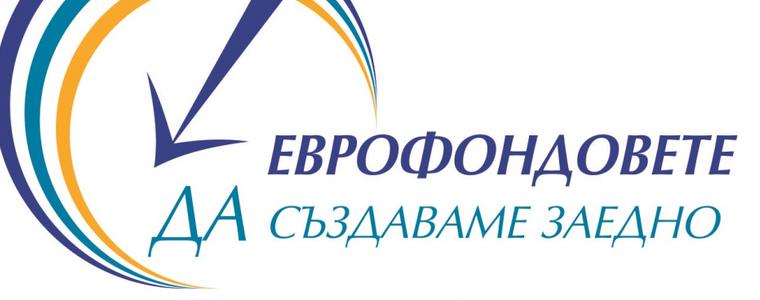Пет училища в област Добрич изпълняват проекти срещу тормоза и агресията