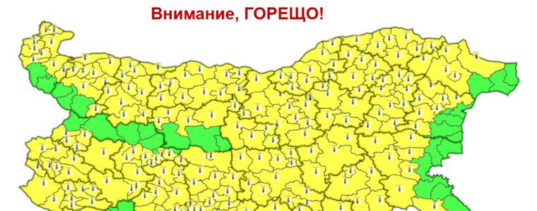 Прогноза за времето в неделя, 23 август