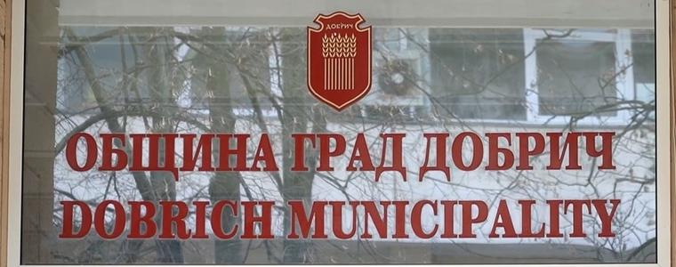Публично обсъждане на проектобюджета на Община Добрич за 2026 г. ще се проведе днес