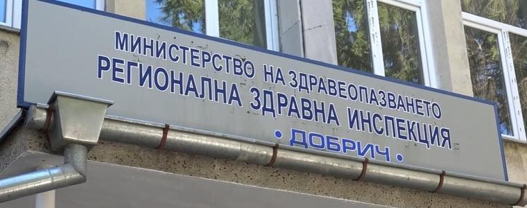 РЗИ-Добрич отчете 23 случая на заразни заболявания за седмица