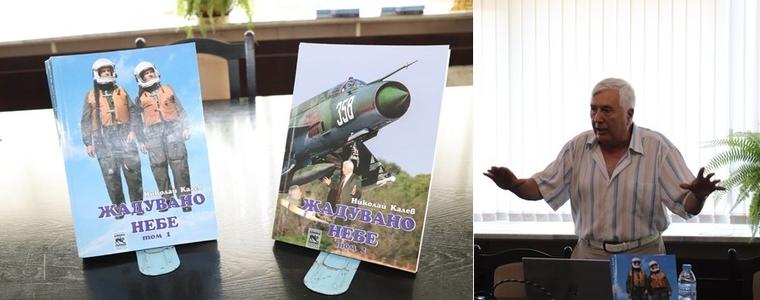 В Генерал Тошево предствиха двата тома на биографичната книга „Жадувано небе“ 