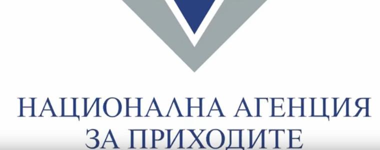В периода 27 – 31 август ще се извършва техническо обновяване на системите на НАП
