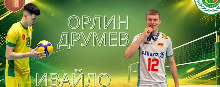ВОЛЕЙБОЛ: Ивайло Бориславов и Орлин Друмев отново ще бъдат част от мъжкия състав на „Добруджа 07“