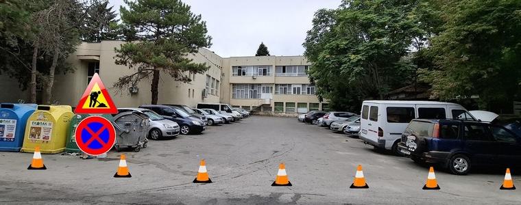 Временно затварят паркинга по ул. „Славянска“ зад Младежки център - Добрич