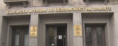 БАБХ върна 11,6 тона пипер от Северна Македония заради пестицид