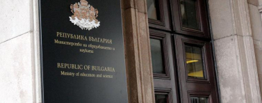 МОН публикува графика за ваканциите за новата учебна година