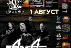 Българево рок продължава тази вечер с трибют на Metallica и концерт на „Ахат“