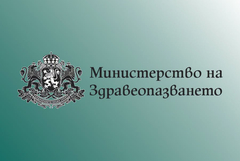 МЗ: Пациентите не могат да бъдат задължавани да осигуряват кръводарители