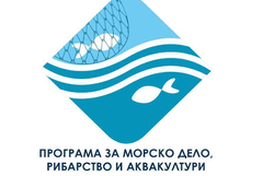 Над 1,5 млн. евро за окончателно преустановяване на риболовни дейности
