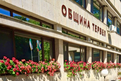 Община Тервел организира публично обсъждане на проекта за бюджет за 2026 година