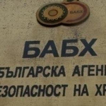 БАБХ установи огнище на африканска чума по свинете във Варненско